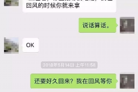 黑龙江讨债公司